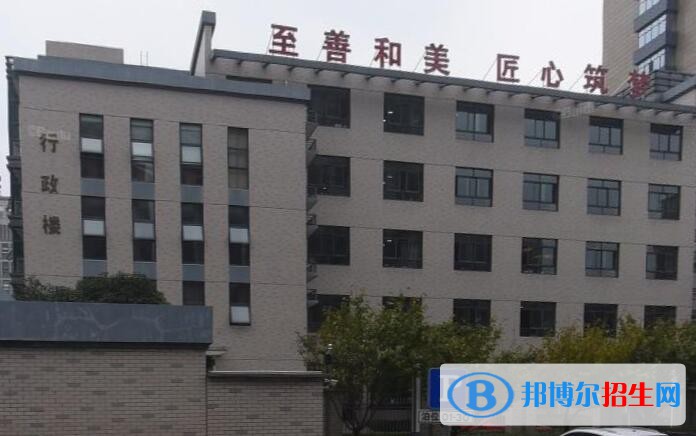 余杭區(qū)商貿職業(yè)高級中學2020年招生辦聯(lián)系電話