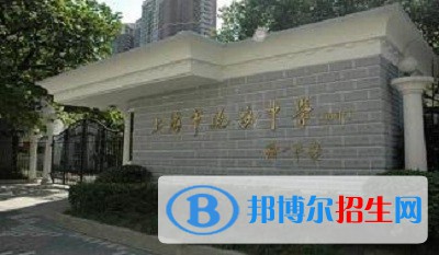 上海延安高級(jí)中學(xué)國際部2023年學(xué)費(fèi)、收費(fèi)多少