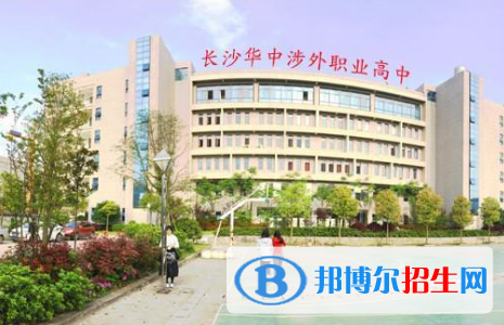 長沙2020年初中生上鐵路學(xué)校