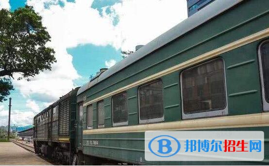 貴陽2020年哪些大專學(xué)校的鐵路學(xué)校好