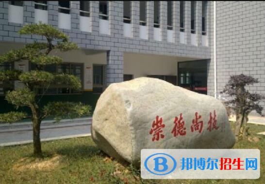 鹿城職業(yè)技術(shù)學(xué)校2020年報名條件、招生要求、招生對象
