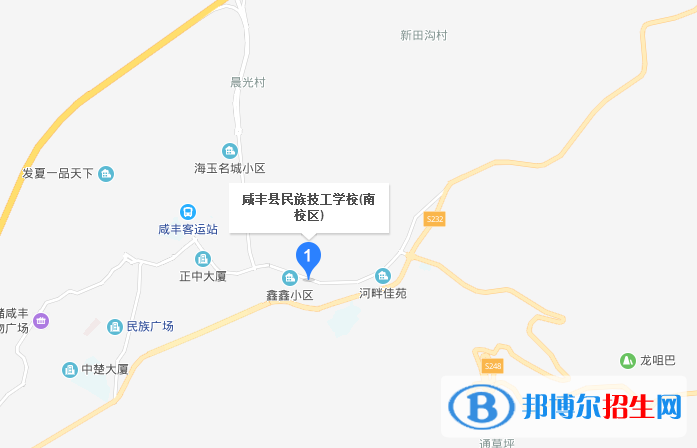咸豐民族技工學(xué)校dz