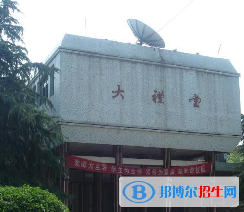 湖南湘潭生物機(jī)電學(xué)校怎么樣、好不好