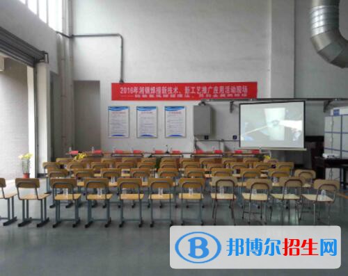 湘潭鋼鐵集團有限公司職業(yè)中等專業(yè)學校2020年招生辦聯(lián)系電話