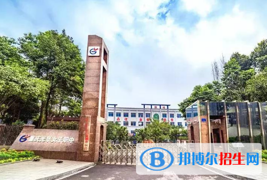 重慶2022年春季招生的鐵路學校