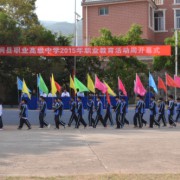 南澗縣職業(yè)高級中學