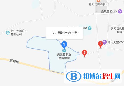 慶元縣職業(yè)高級(jí)中學(xué)地址在哪里