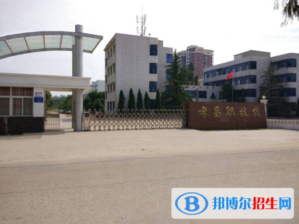 孝昌中等職業(yè)技術學校2020年有哪些專業(yè)