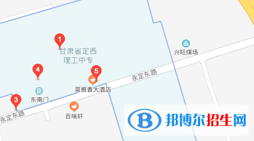 定西理工中專學校地址在哪里