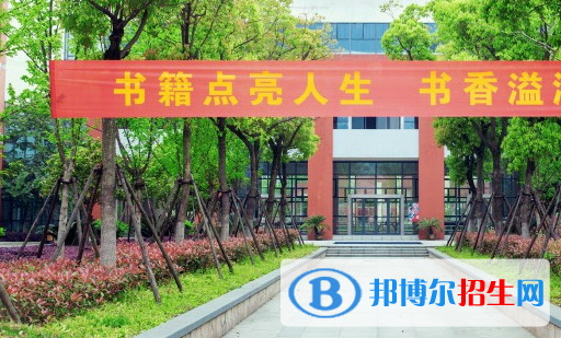 定西體育運動學(xué)校怎么樣，好不好