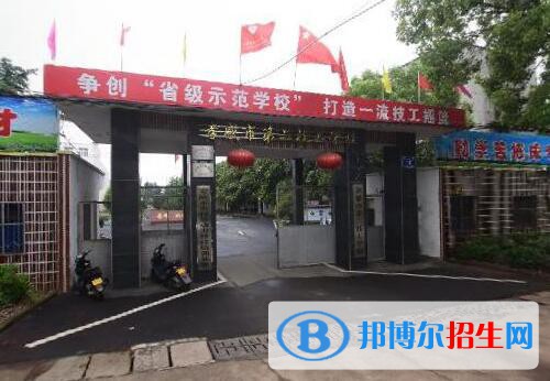 孝感第二技工學(xué)校怎么樣、好不好