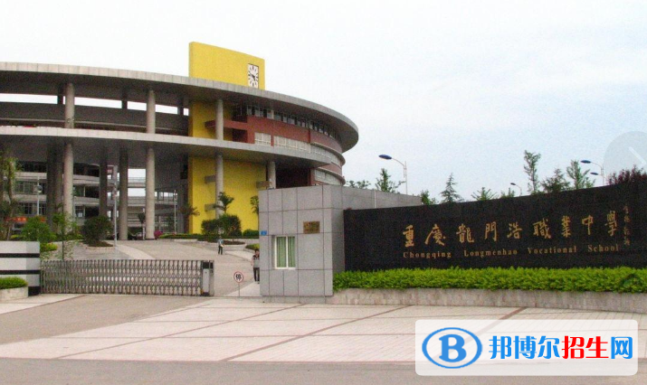 重慶2022年好的鐵路學校