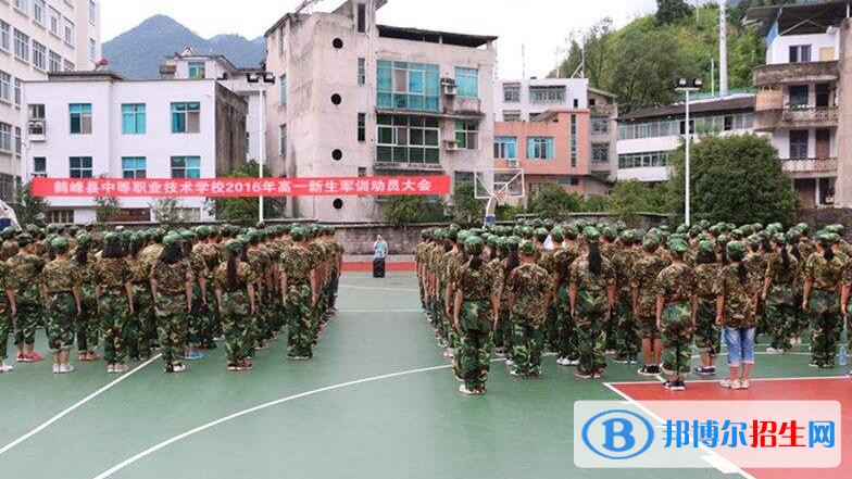 鶴峰職業(yè)技術(shù)學校2020年報名條件、招生要求、招生對象