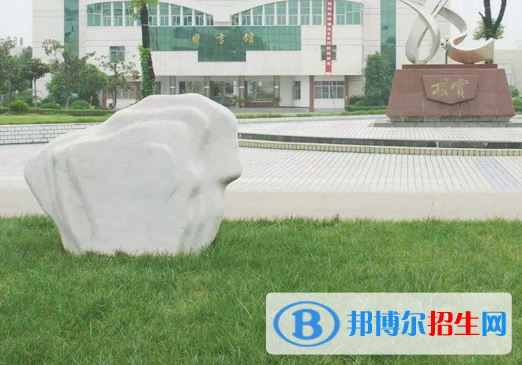 隨州第一職業(yè)中學6