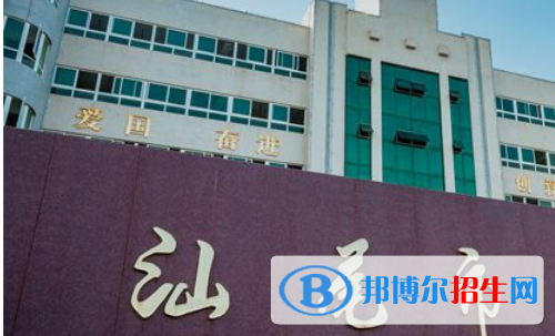 汕尾技工學校網(wǎng)址網(wǎng)站
