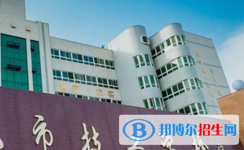 汕尾技工學校怎么樣、好不好