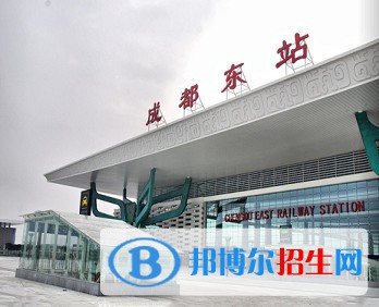 成都2020年鐵路學校一般有哪些專業(yè)