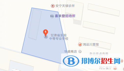 甘肅實驗中等專業(yè)學(xué)校地址在哪里