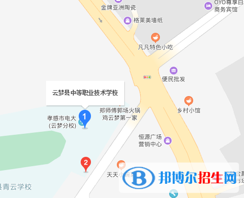 云夢中等職業(yè)技術(shù)學(xué)校地址在哪里