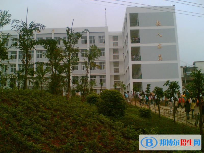 鳳慶縣職業(yè)高級中學2020年招生簡章