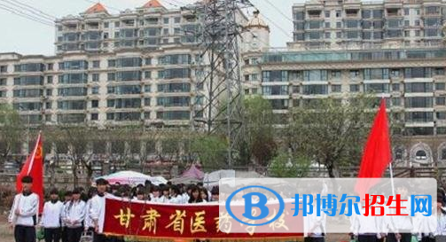 甘肅醫(yī)藥學(xué)校2020年學(xué)費(fèi)、收費(fèi)多少
