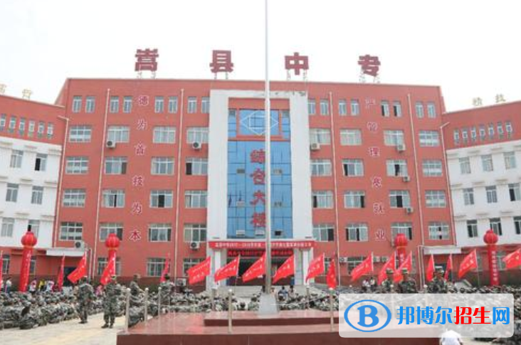 嵩縣中等專業(yè)學(xué)校2021年報(bào)名條件、招生要求、招生對(duì)象