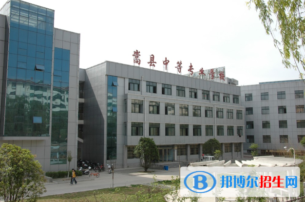 嵩縣中等專業(yè)學(xué)校怎么樣、好不好