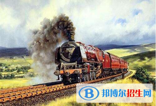 貴陽(yáng)2020年鐵路學(xué)校開設(shè)有哪些課程
