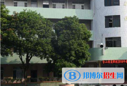 廣東培英職業(yè)技術學校地址在哪里