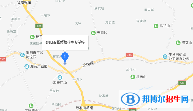 邵陽騰爵職業(yè)中專學(xué)校地址在哪里