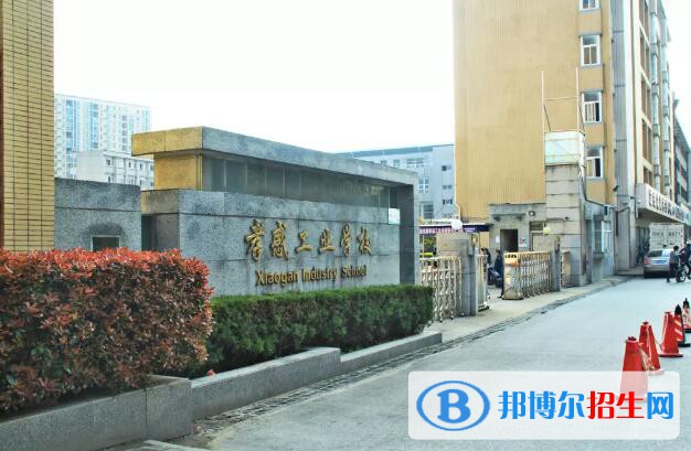 孝感工業(yè)學(xué)校2020年招生簡(jiǎn)章