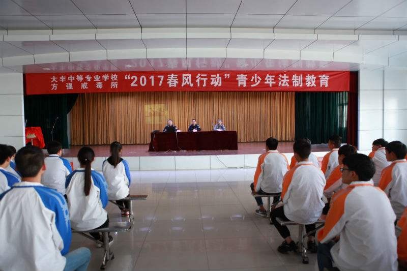 江蘇大豐中等專業(yè)學校2020年招生辦聯系電話