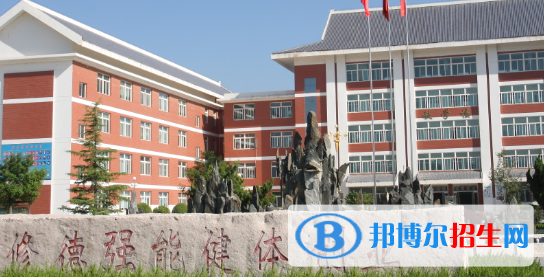 平?jīng)隼砉ぶ械葘?zhuān)業(yè)學(xué)校2020年招生簡(jiǎn)章