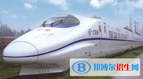 成都2020年鐵路學校都有哪些專業(yè)好