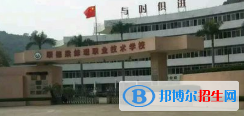 順德梁銶琚職業(yè)技術(shù)學(xué)校網(wǎng)站網(wǎng)址