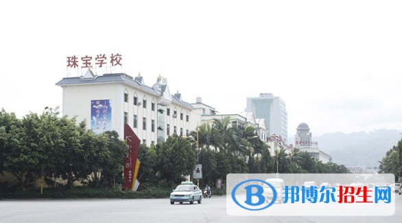 瑞麗國(guó)際珠寶翡翠學(xué)校地址在哪里