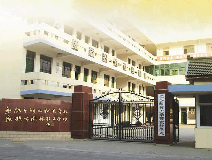 無錫園林技工學(xué)校怎么樣、好不好