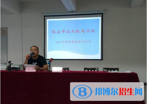 瑞安永久機電學校網(wǎng)站網(wǎng)址