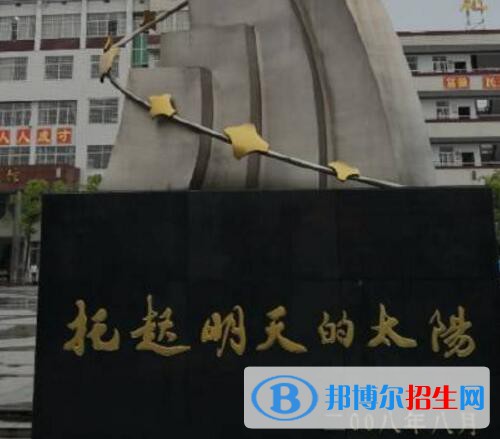 湘潭天人中等職業(yè)技術學校2020年招生辦聯(lián)系電話