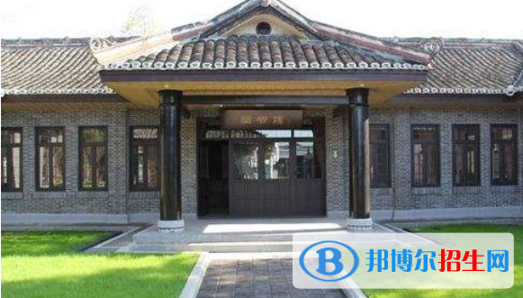 成都孔裔國際公學