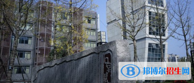 成都石室天府中學國際部