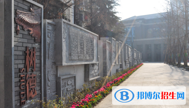 樹德中學國際部