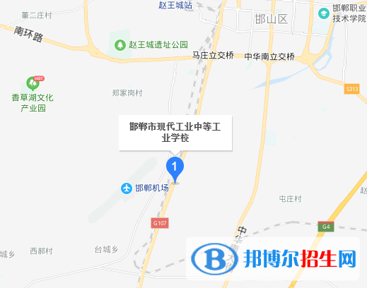 邯鄲現(xiàn)代工業(yè)中等專業(yè)學校