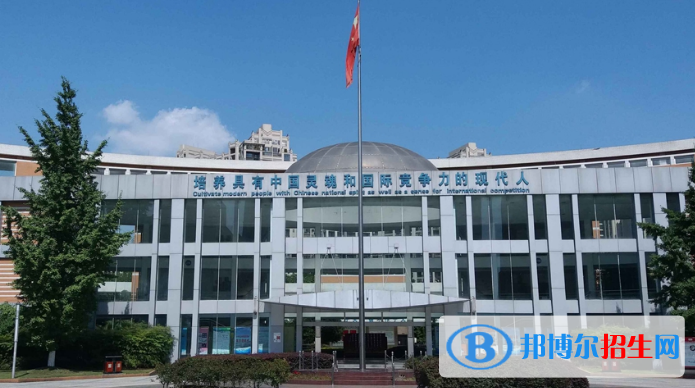 成都七中實驗學(xué)校國際部