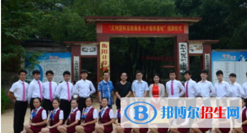 衡陽計(jì)算機(jī)學(xué)校2020年報(bào)名條件、招生要求、招生對(duì)象