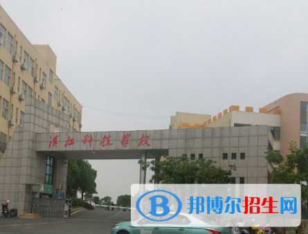 漢江科技學校8