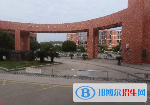 嵊州職業(yè)教育中心2020年招生辦聯(lián)系電話(huà)