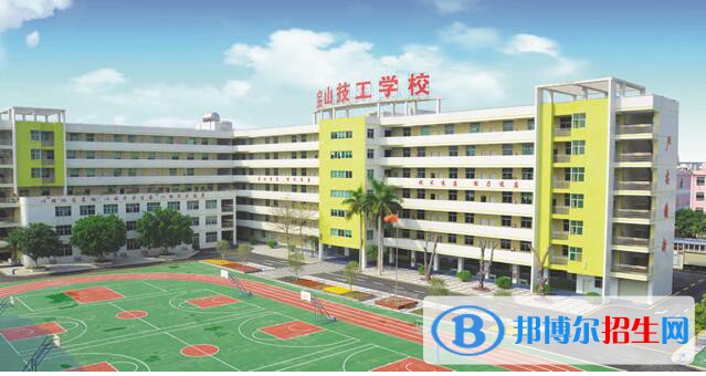 深圳寶山技工學(xué)校2020年學(xué)費(fèi)、收費(fèi)多少