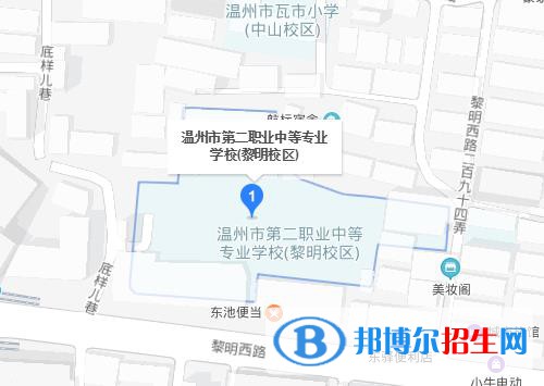溫州第二職業(yè)中等專業(yè)學(xué)校地址在哪里