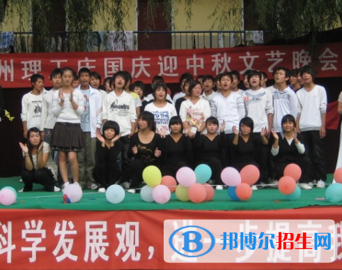 鄭州理工中等專業(yè)學(xué)校2021年報(bào)名條件、招生要求、招生對(duì)象